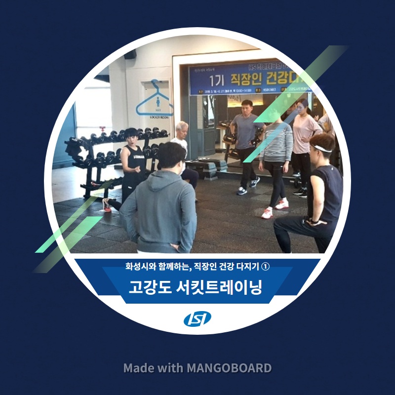 2019-05-07__HS하이테크 홈페이지 블로그 썸네일 (2).jpg