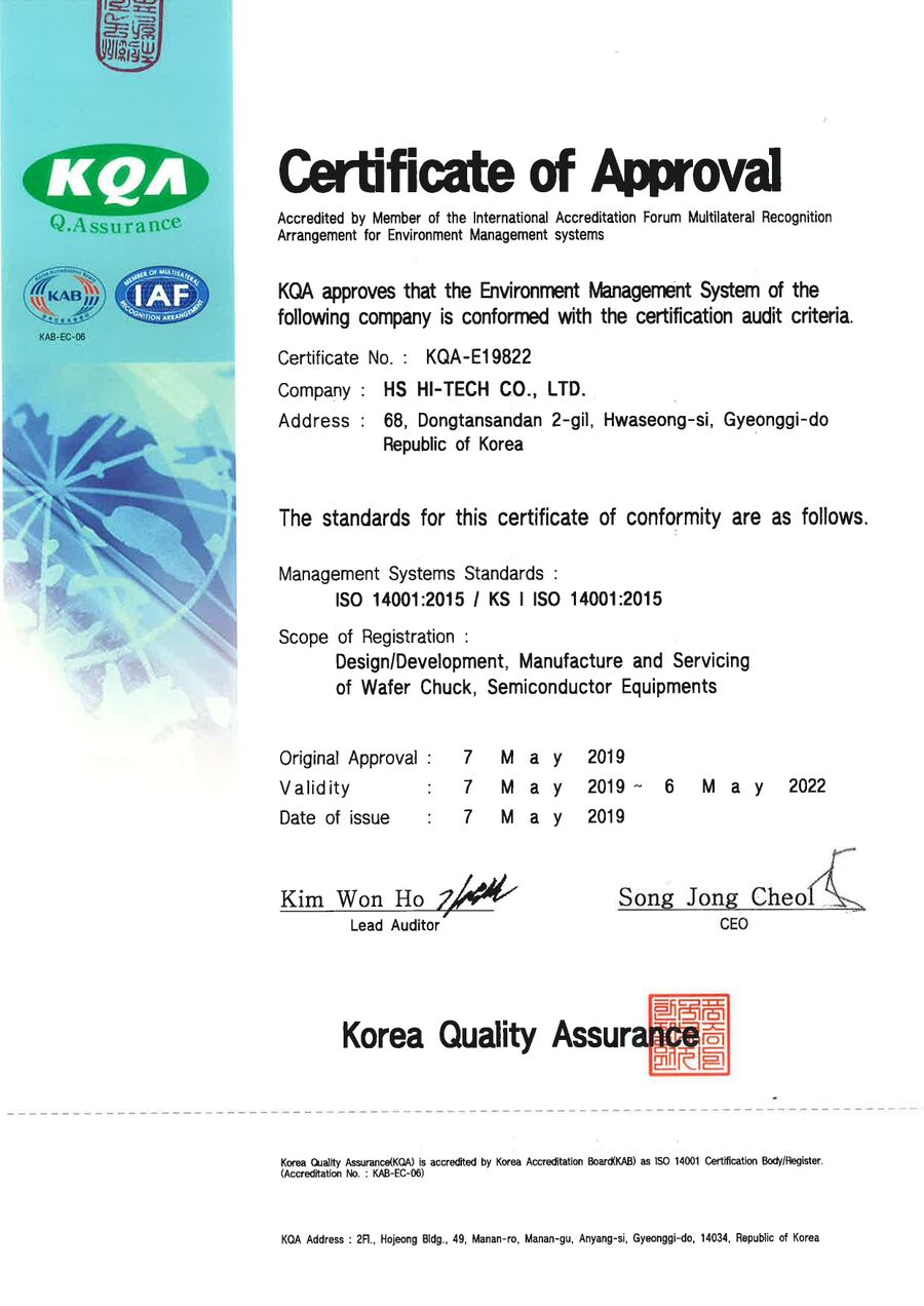 ISO 14001:2015 (영문)