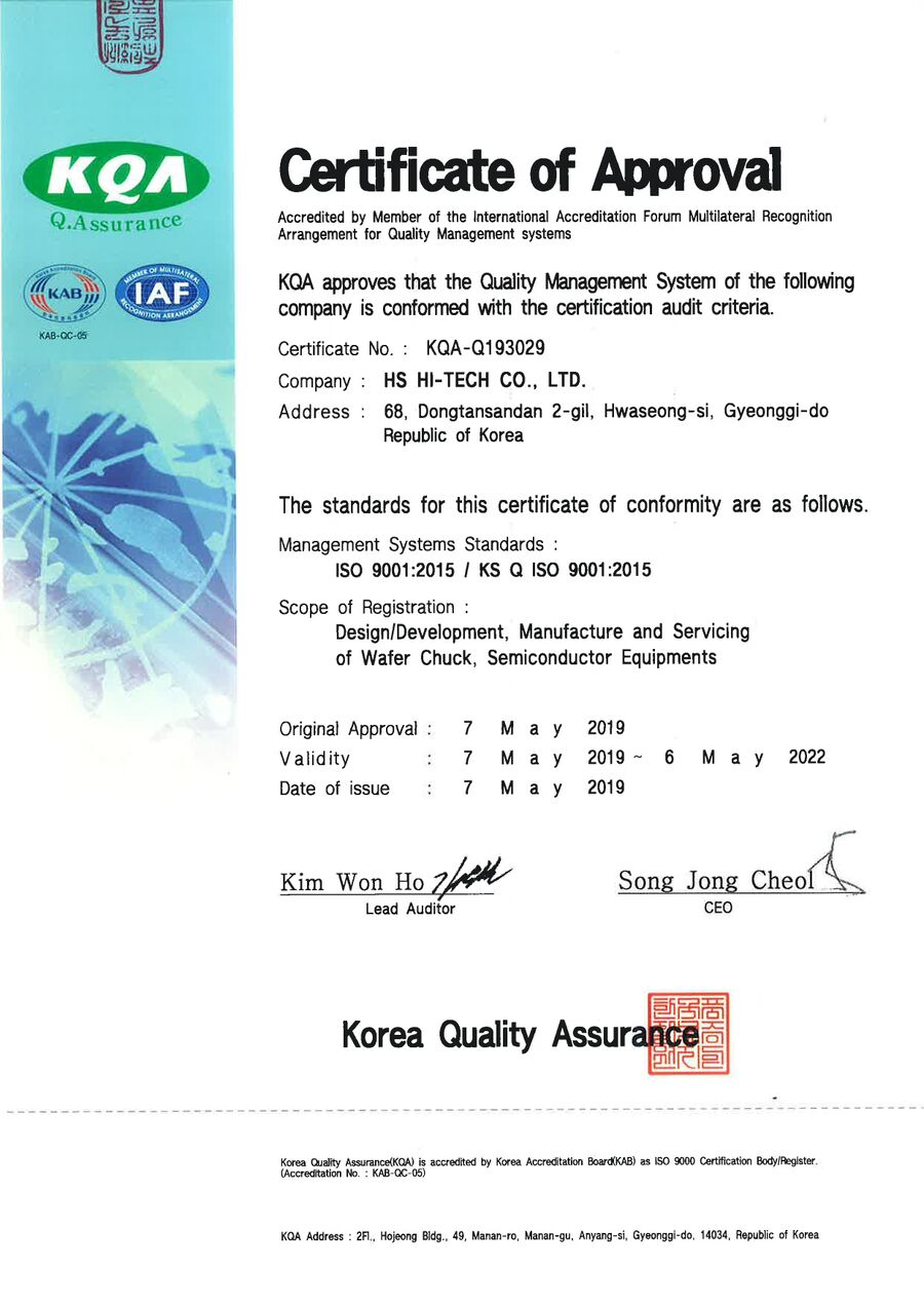 ISO 9001:2015 (영문)