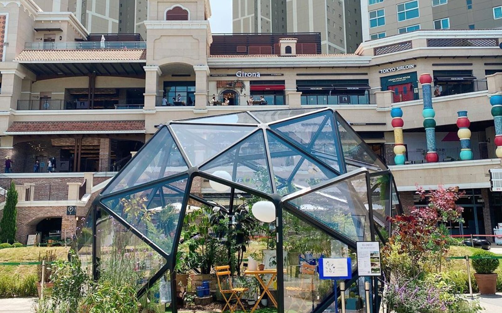 앨리웨이 광교에 설치된 블로비