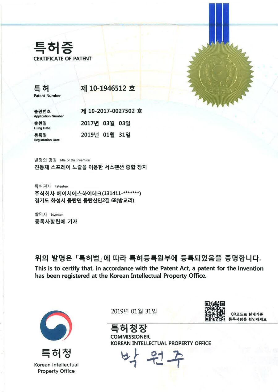 진동체 스프레이 노즐을 이용한 서스펜션 중합 장치